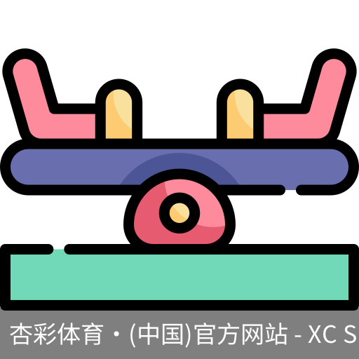 杏彩体育